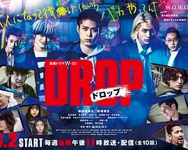 《剽悍少年》：热血青春与职场雏鹰的蜕变，当热血遇上现实，谁能不撞南墙不回头？