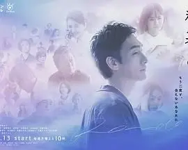 《终幕回旋曲：致无法再见的你》：告别与成长的终极奏鸣曲，致敬生命中的每一个逝去