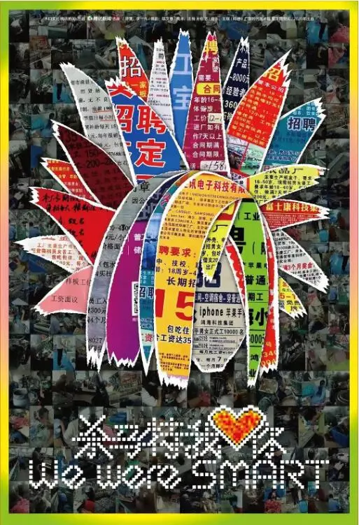 《杀马特我爱你》：当“杀马特”遇上卡牌对战，这波操作你给几分？