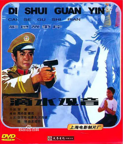 《滴水观音》：国产剧的【青春励志】天花板？看完我原地封神！