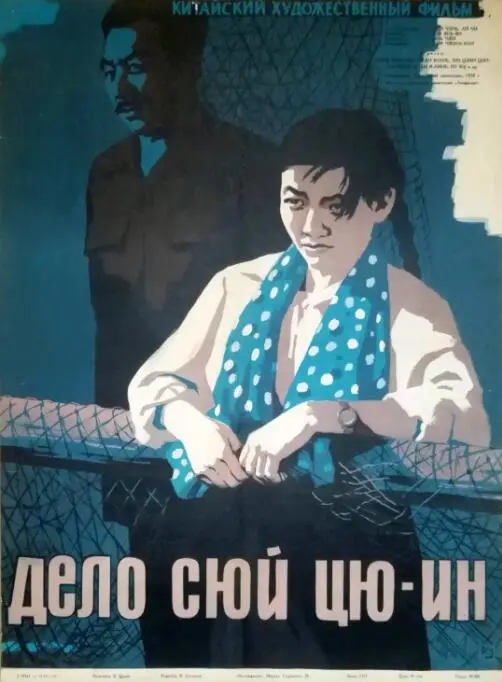 《徐秋影案件》：烧脑神作！看完《熊出没》再看这个，智商直接被按在地上摩擦！