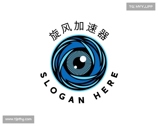 了解旋风加速器